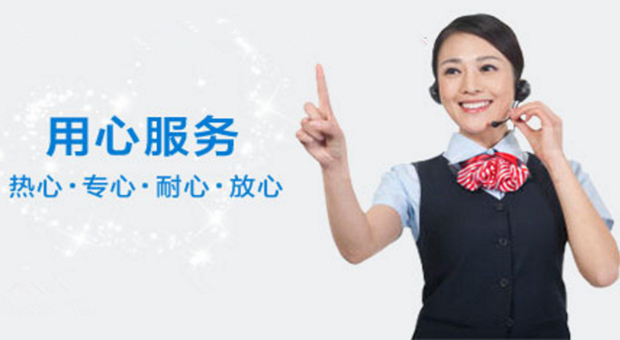 长沙樱雪维修电话