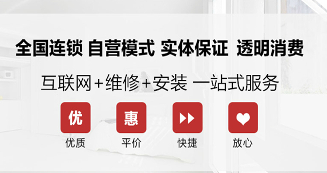 长沙樱雪热水器维修电话